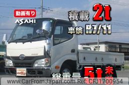 toyota dyna-truck 2015 CFJ1700954