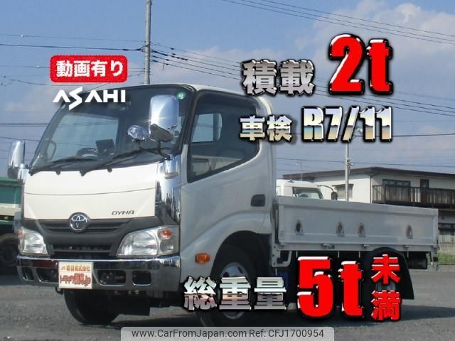 toyota dyna-truck 2015 CFJ1700954 image 1
