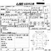 toyota hiace-wagon 1997 CFJ1817243 image 3