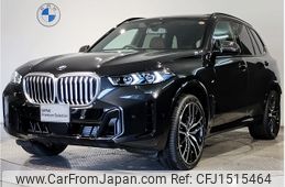 bmw x5 2025 CFJ1515464