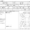 honda stepwagon 2022 CFJ1837697 image 3