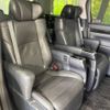 toyota alphard 2015 -TOYOTA--Alphard DBA-GGH35W--GGH35-0002852---TOYOTA--Alphard DBA-GGH35W--GGH35-0002852- image 9