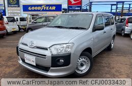 toyota probox-van 2019 -TOYOTA--Probox Van NCP160V--0129216---TOYOTA--Probox Van NCP160V--0129216-