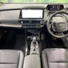 toyota prius 2023 CFJ1646579 image 3
