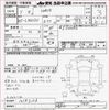 toyota hiace-van 1995 NIKYO_RY64198 image 28