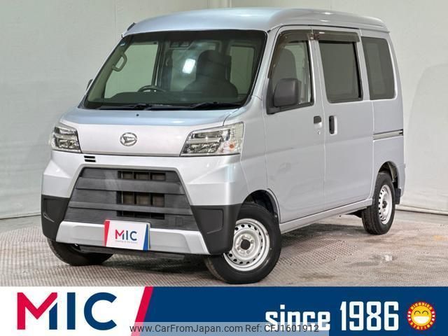 daihatsu hijet-cargo 2020 CFJ1601912 image 1