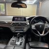 bmw 7-series 2017 quick_quick_7A30_WBA7A22050G855561 image 16