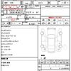 mazda demio 2016 CFJ1618943 image 20