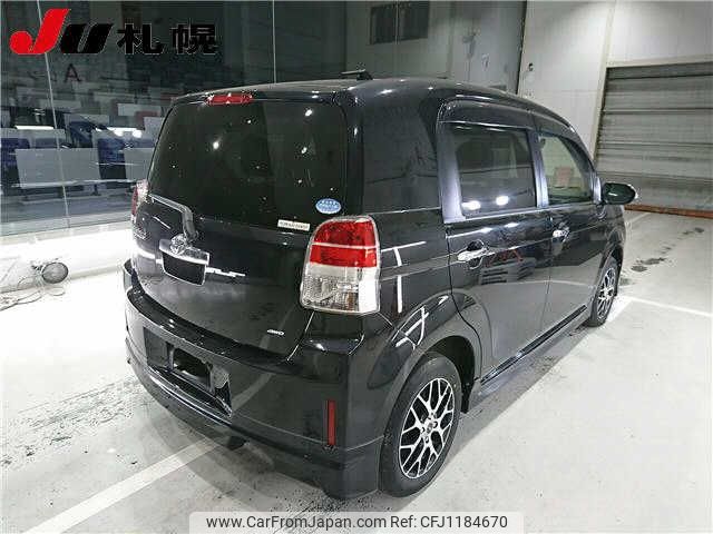 toyota spade 2015 -TOYOTA--Spade NCP145--9033547---TOYOTA--Spade NCP145--9033547- image 2