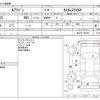 mazda az-wagon 2008 -MAZDA--AZ Wagon DBA-MJ22S--MJ22S-126343---MAZDA--AZ Wagon DBA-MJ22S--MJ22S-126343- image 3