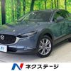 mazda cx-3 2020 -MAZDA--CX-30 5BA-DMEP--DMEP-116168---MAZDA--CX-30 5BA-DMEP--DMEP-116168- image 1