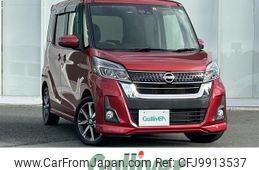 nissan dayz-roox 2017 -NISSAN--DAYZ Roox DBA-B21A--B21A-0359660---NISSAN--DAYZ Roox DBA-B21A--B21A-0359660-