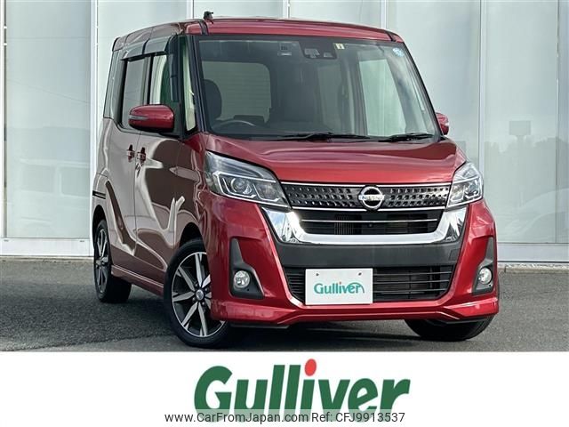 nissan dayz-roox 2017 -NISSAN--DAYZ Roox DBA-B21A--B21A-0359660---NISSAN--DAYZ Roox DBA-B21A--B21A-0359660- image 1