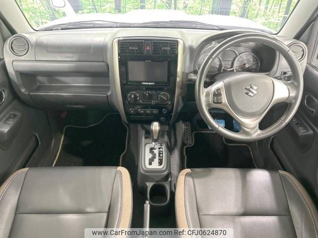 suzuki jimny 2014 -SUZUKI--Jimny ABA-JB23W--JB23W-733043---SUZUKI--Jimny ABA-JB23W--JB23W-733043- image 2