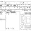 toyota harrier 2020 -TOYOTA 【愛媛 300ﾙ8598】--Harrier DBA-ZSU60W--ZSU60-0194159---TOYOTA 【愛媛 300ﾙ8598】--Harrier DBA-ZSU60W--ZSU60-0194159- image 3