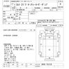 isuzu elf-truck 2005 CFJ1802201 image 3