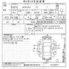 mitsubishi ek 2014 -MITSUBISHI 【春日部 580ユ8316】--ek Custom B11W-0115077---MITSUBISHI 【春日部 580ユ8316】--ek Custom B11W-0115077- image 3