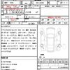 daihatsu move-canbus 2023 quick_quick_5BA-LA850S_LA850S-0020290 image 21