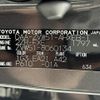 toyota prius 2019 -TOYOTA--Prius DAA-ZVW51--ZVW51-8060134---TOYOTA--Prius DAA-ZVW51--ZVW51-8060134- image 10