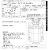 isuzu forward 2012 -ISUZU--Forward FRR90S1-7034490---ISUZU--Forward FRR90S1-7034490- image 3