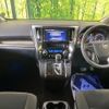toyota alphard 2016 -TOYOTA--Alphard DBA-AGH30W--AGH30-0070443---TOYOTA--Alphard DBA-AGH30W--AGH30-0070443- image 3
