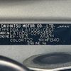 daihatsu move 2014 -DAIHATSU--Move DBA-LA100S--LA100S-0293492---DAIHATSU--Move DBA-LA100S--LA100S-0293492- image 31