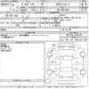 toyota probox-van 2020 -TOYOTA--Probox Van NCP160V-0139218---TOYOTA--Probox Van NCP160V-0139218- image 3