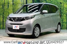 nissan dayz 2019 -NISSAN--DAYZ 5BA-B43W--B43W-0015090---NISSAN--DAYZ 5BA-B43W--B43W-0015090-