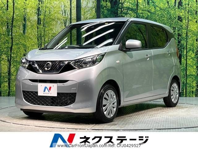 nissan dayz 2019 -NISSAN--DAYZ 5BA-B43W--B43W-0015090---NISSAN--DAYZ 5BA-B43W--B43W-0015090- image 1