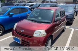 daihatsu esse 2010 -DAIHATSU--Esse DBA-L235S--L235S-2038013---DAIHATSU--Esse DBA-L235S--L235S-2038013-