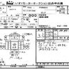 isuzu forward 2014 -ISUZU--Forward FRR90-7061678---ISUZU--Forward FRR90-7061678- image 3