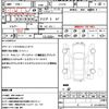 toyota progres 2002 CFJ1594710 image 21