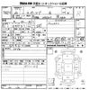 suzuki spacia 2014 -SUZUKI--Spacia MK32S-182352---SUZUKI--Spacia MK32S-182352- image 3