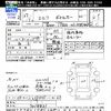 isuzu elf-truck 2015 CFJ8867058 image 3