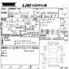 toyota wish 2010 -TOYOTA--Wish ZGE20G-0089913---TOYOTA--Wish ZGE20G-0089913- image 3