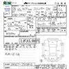 nissan clipper-truck 2016 CFJ1163877 image 3