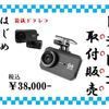 daihatsu mira-cocoa 2016 CARSENSOR_JP_AU5977720006 image 70