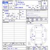 toyota prius-α 2014 CFJ1108694 image 3