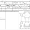 mazda demio 2013 -MAZDA--Demio DBA-DE3FS--DE3FS-563317---MAZDA--Demio DBA-DE3FS--DE3FS-563317- image 3