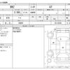 subaru brz 2017 -SUBARU 【鳥取 310ﾏ 555】--BRZ DBA-ZC6--ZC6-026098---SUBARU 【鳥取 310ﾏ 555】--BRZ DBA-ZC6--ZC6-026098- image 3