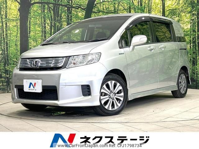 honda freed-spike-hybrid 2014 CFJ1798734 image 1