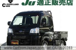 daihatsu hijet-truck 2023 -DAIHATSU--Hijet Truck 3BD-S510P--S510P-0520028---DAIHATSU--Hijet Truck 3BD-S510P--S510P-0520028-