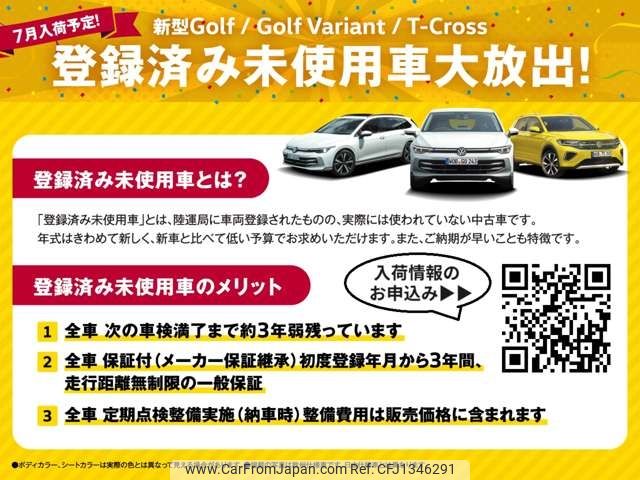 volkswagen golf 2022 -VOLKSWAGEN--VW Golf 3BA-CDDNP--WVWZZZCDZNW182038---VOLKSWAGEN--VW Golf 3BA-CDDNP--WVWZZZCDZNW182038- image 2