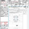suzuki every 2023 CFJ1836338 image 21