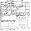 honda n-box 2024 CFJ1592325 image 3