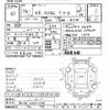 mitsubishi ek 2014 CFJ1354053 image 3