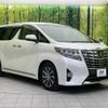 toyota alphard 2017 -TOYOTA--Alphard DBA-AGH30W--AGH30-0132629---TOYOTA--Alphard DBA-AGH30W--AGH30-0132629- image 18