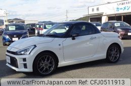 daihatsu copen 2020 GOO_JP_700080015330241201004