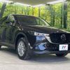 mazda cx-5 2022 CFJ1210192 image 17
