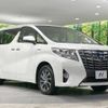 toyota alphard 2017 -TOYOTA--Alphard DAA-AYH30W--AYH30-0040921---TOYOTA--Alphard DAA-AYH30W--AYH30-0040921- image 17